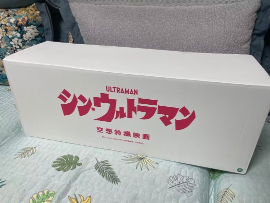 食铀怪兽 加勃拉