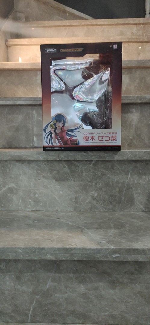 你的雪菜在这里哦