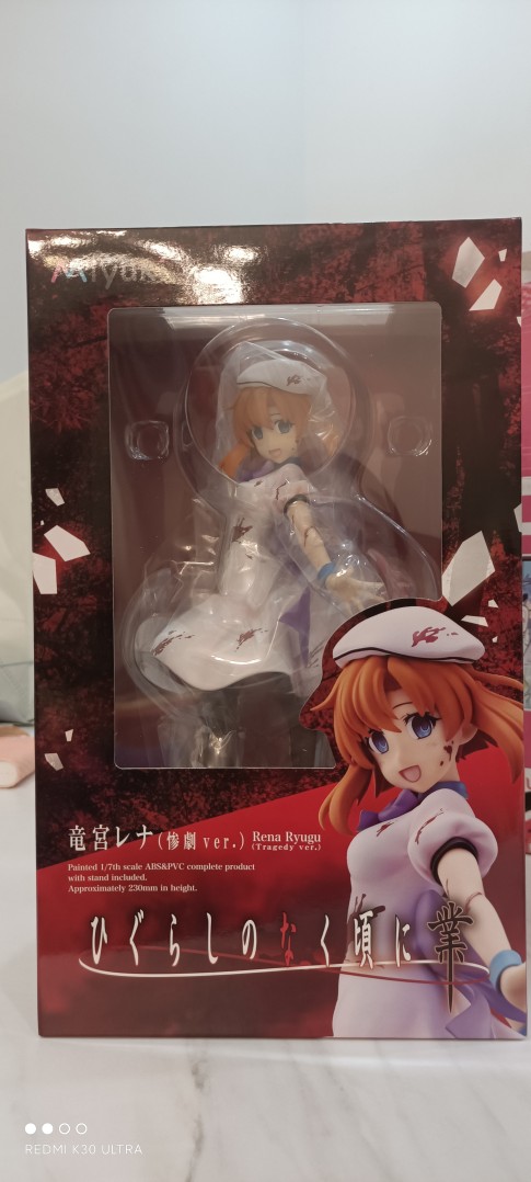 龙宫礼奈悲剧.ver