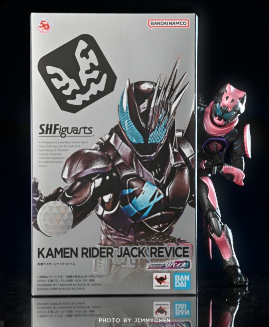 假面骑士 revice 劫持