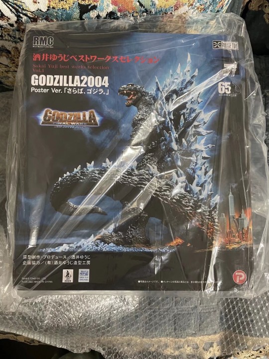 哥斯拉 终焉2004