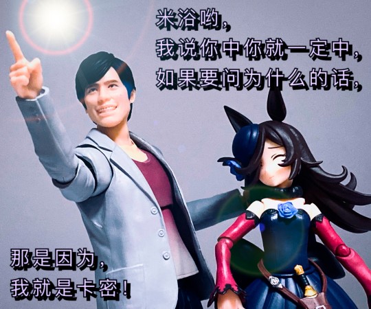 虾饺，我的超人