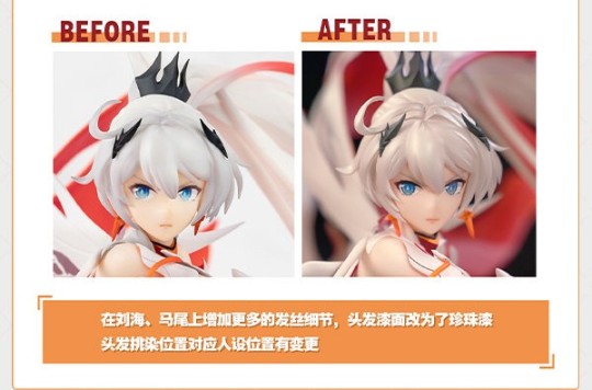 琪亚娜终于改了，附上修改后的官图