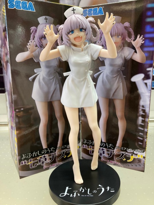 PM 彻夜之歌 七草荠 护士服