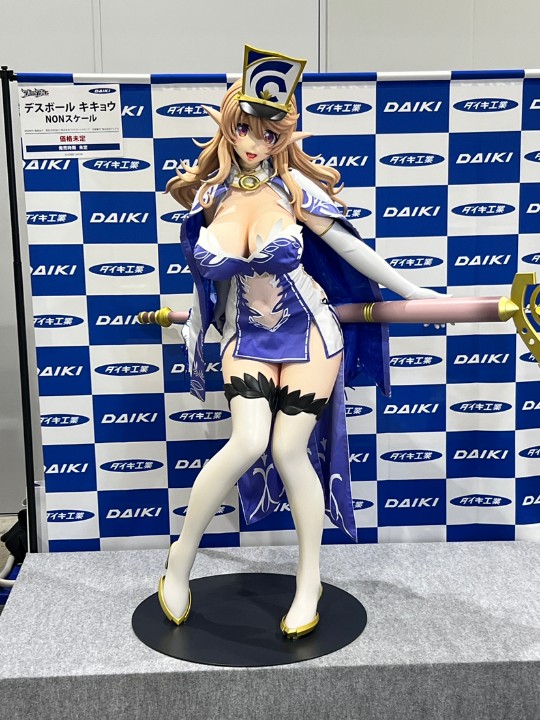 ダイキ工業CM101