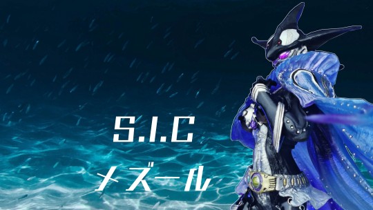 【手办摄影】 S.I.C  グリード·水栖系 メズール/Mezool 仮面ライダーオーズ 水系干部 水娘