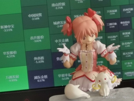 啊？？？！！！！断了？！