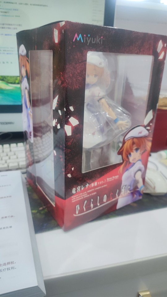 寒蝉鸣泣之时 业 龙宫礼奈（悲剧）