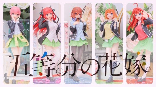 五姐妹的爱太甜