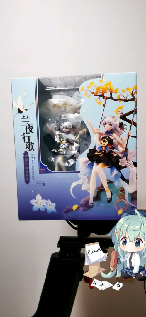 我命中注定的老婆莎