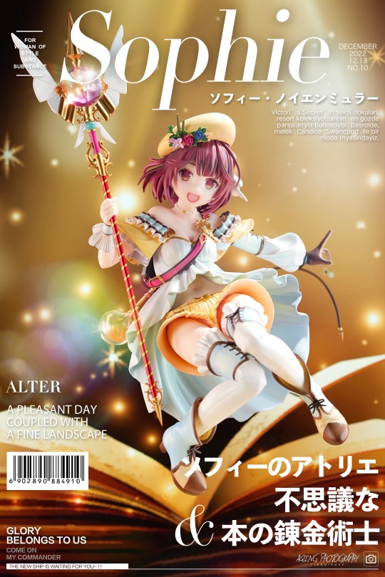 Alter 苏菲的炼金工房