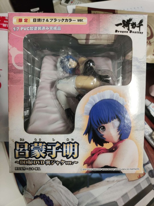 给力崩遗作，做工凑合，虽然就只有一条缝，聊胜于无吧