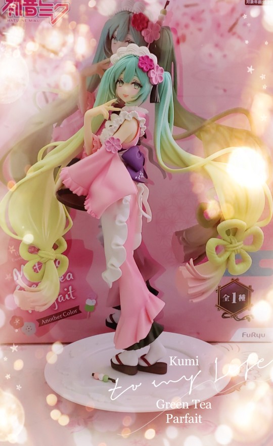 初音未来 -抹茶芭菲- 异色