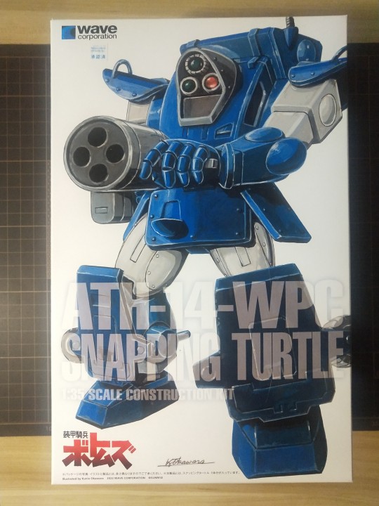WAVE波浪社 装甲骑兵VOTOMS 1/35拼装模型系列 蓝鳄龟 ST版 实物封绘以及板件图