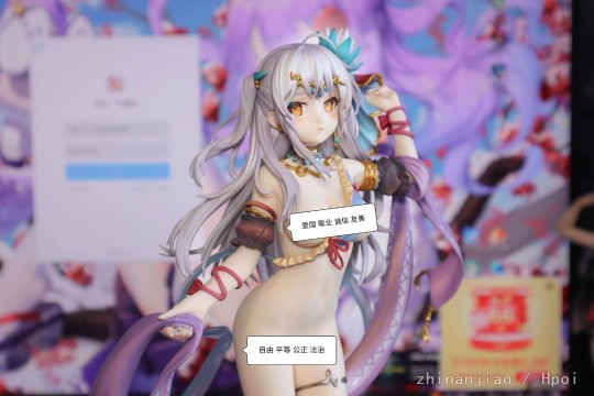 【舞女 浪漫Ver.】