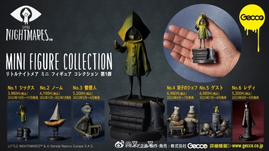 gecco小小梦魇双子厨师