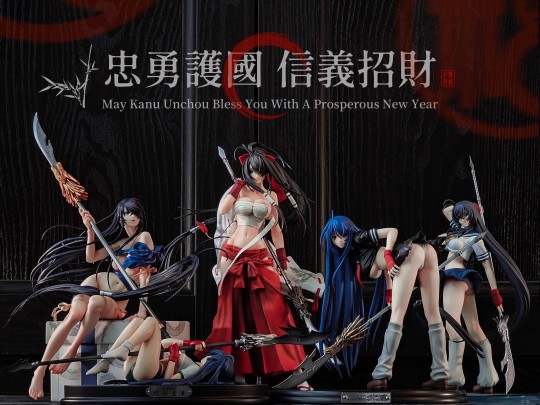 云长保富贵 五兔贺新年