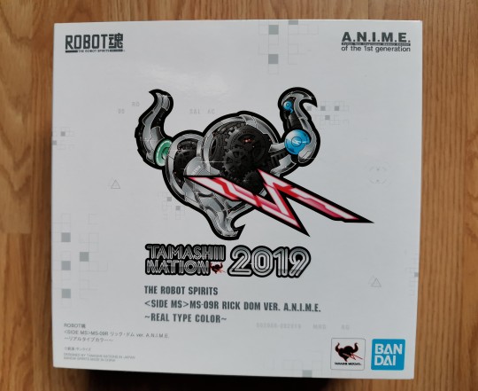 非补全系列图集——真实标识里克大魔