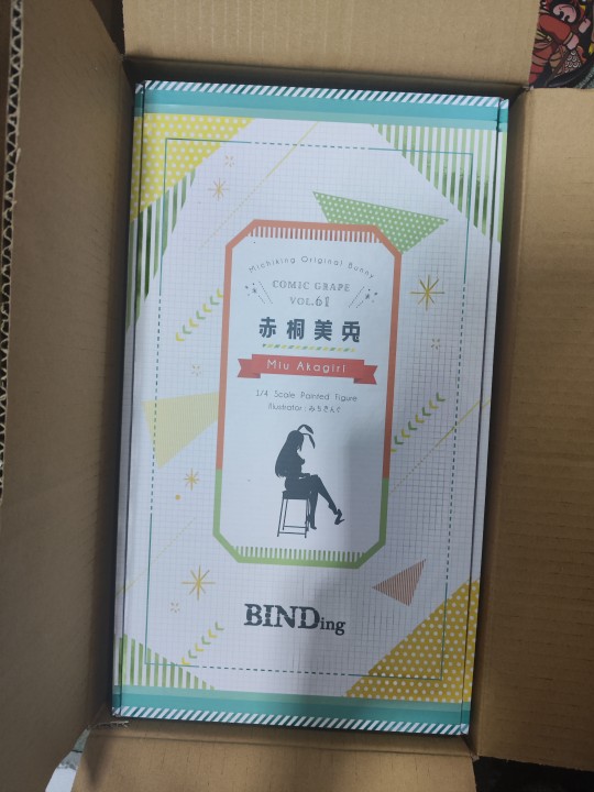 心心念念的赤桐美兔