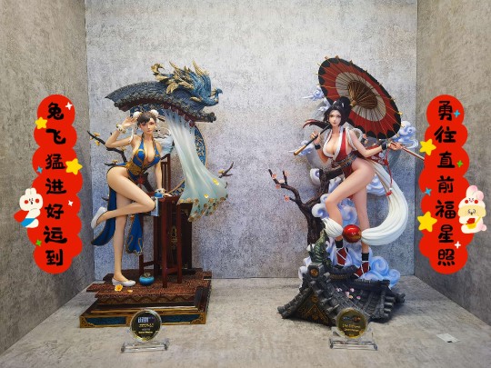 祝各位老板新年快乐