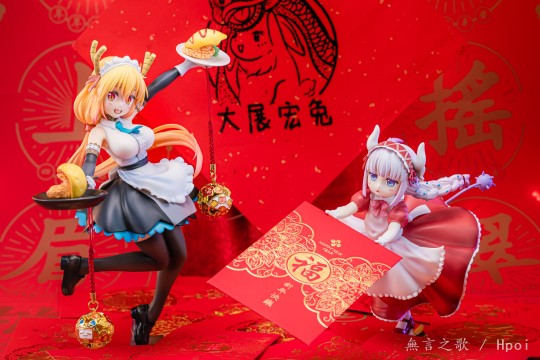 【2023新春】新年好呀！٩(๑˃̶͈̀ ᗨ ˂̶͈́)۶