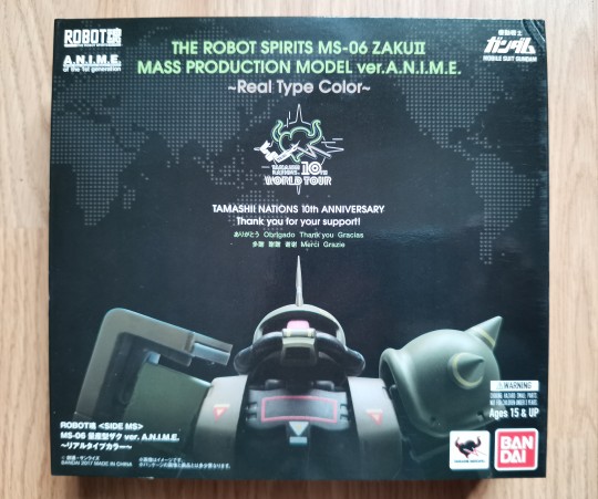 非补全系列图集——真实标识扎古II