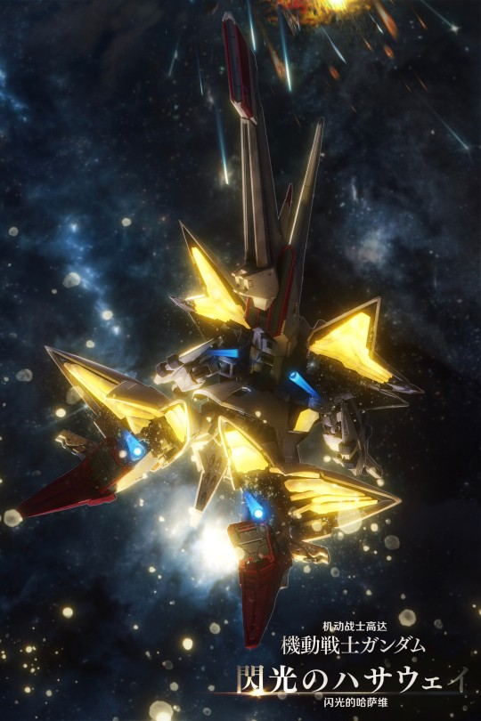 ka魂 剧场版佩涅罗佩