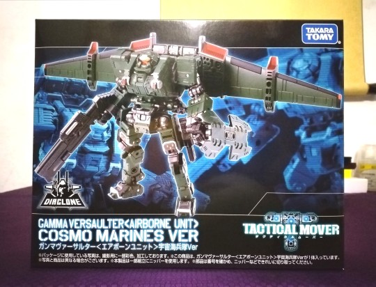 戴亚克隆 伽马万能突击者 [空战型]