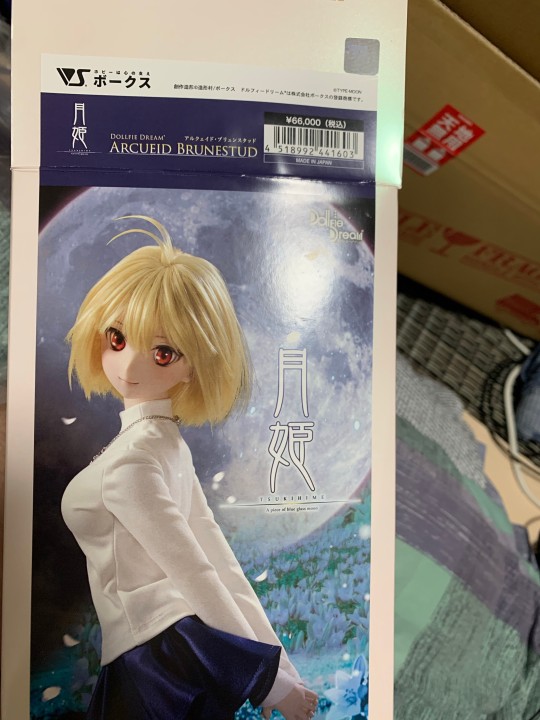 实物有点呆，可能没套头发的锅