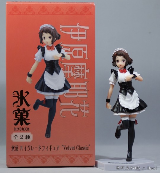 Sega 氷菓 伊原摩耶花