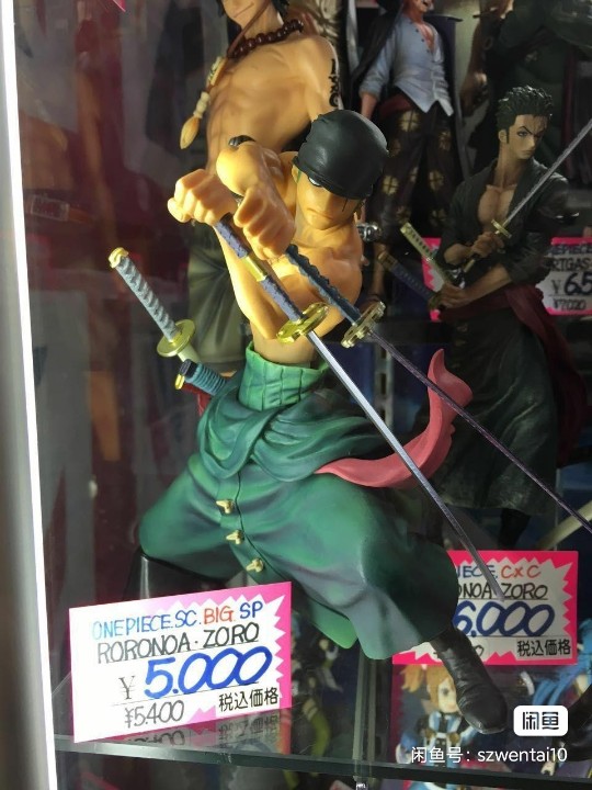 N年前秋叶原买的