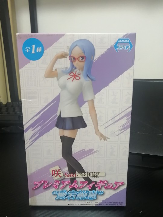 我应该是第一个入手该景品的人