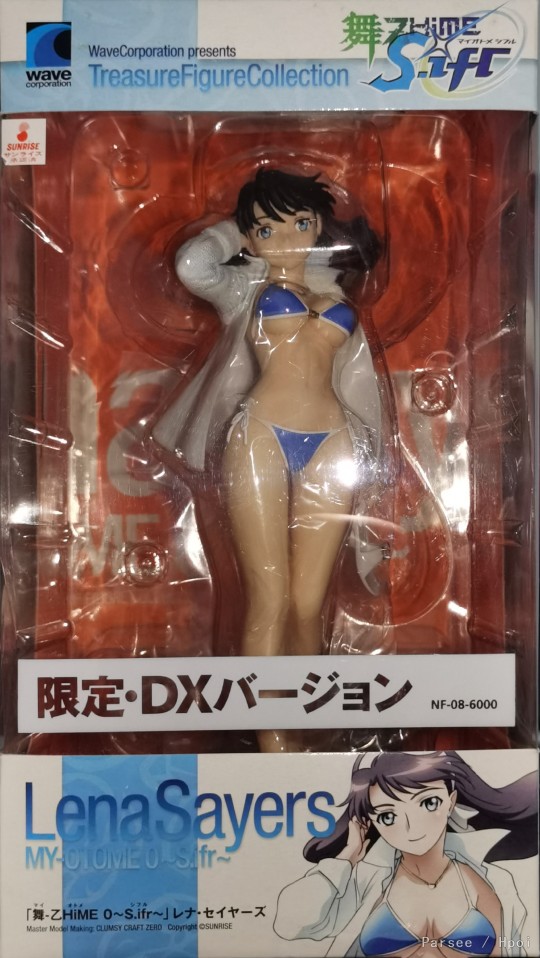 WAVE 舞-乙HiME 0 -S.ifr- Lena Sayers 1/10 TreasureFigureCollection 2008 限定版