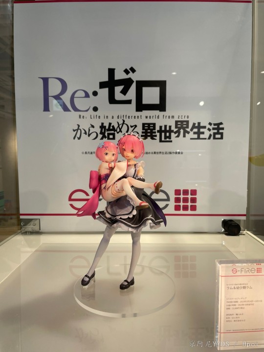 Re：从零开始的异世界生活 拉姆 与 幼年期拉姆