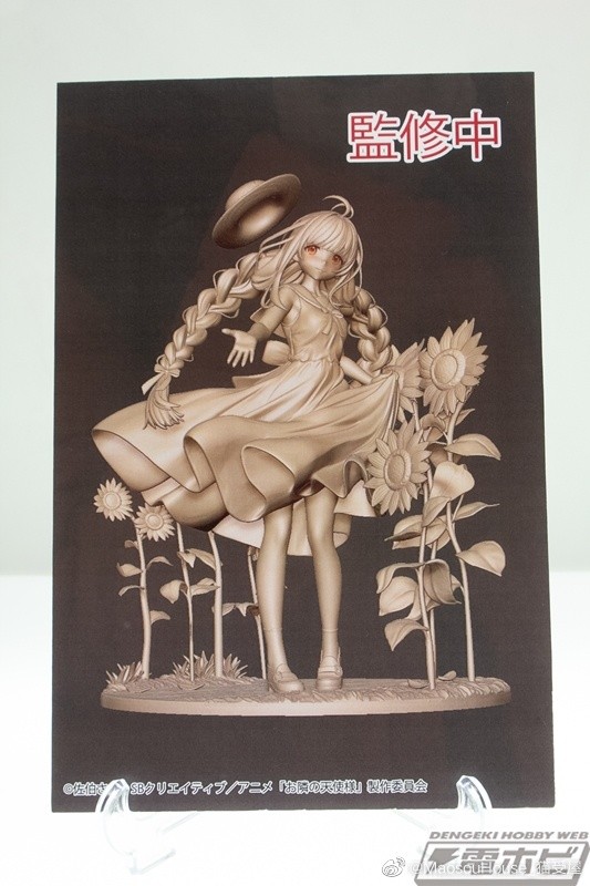 椎名真昼 原型和原画