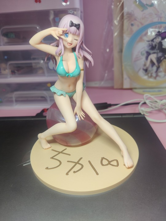 藤原ちかしょきかん