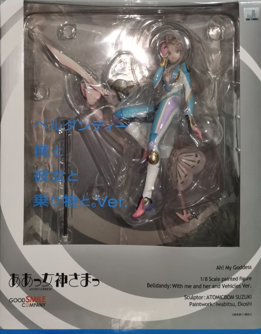 GSC 我的女神 Belldandy: 我与她及坐骑 1/8