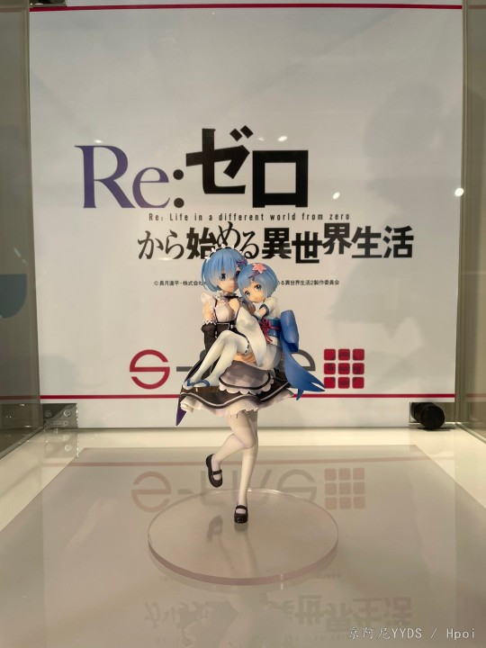 Re:从零开始的异世界生活 蕾姆 与 幼年期蕾姆