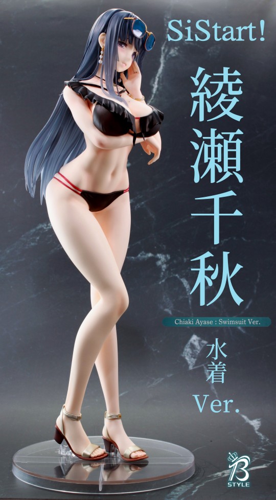 綾瀬太太 开箱随拍