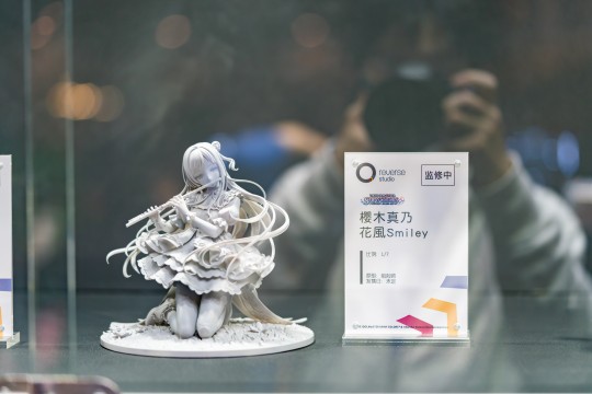 GMHS展图 樱木真乃