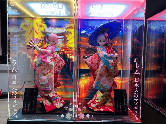 吉德大光 蕾姆拉姆