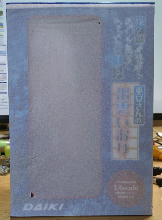 嫌な顔されながらおパンツ見せてもらいたいフィギュア 巫女さんの出雲いおり（里见图）