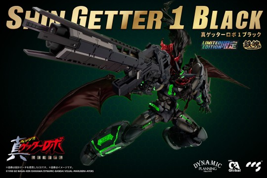 CCS铁魄 黑真盖塔1号