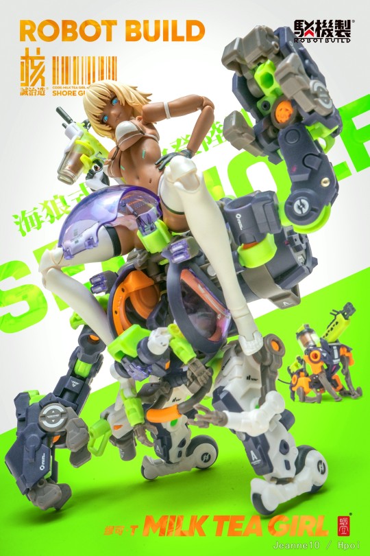 蜗之壳缪可 x 核诚治造驳机制海狼