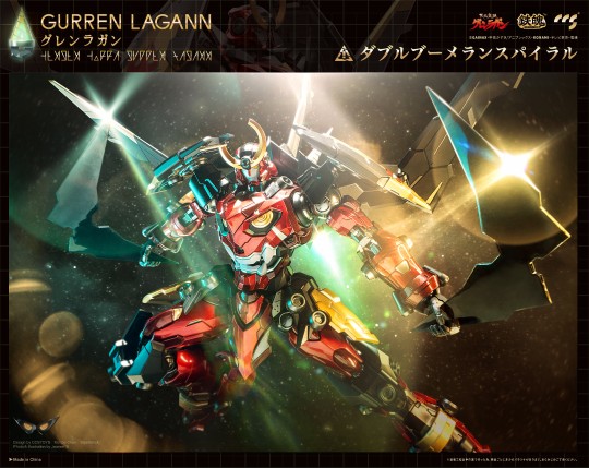 CCS铁魄 红莲螺岩