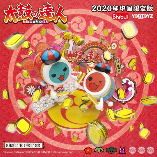 Shibui太鼓达人盲盒中国限定鼠年特别版-官图