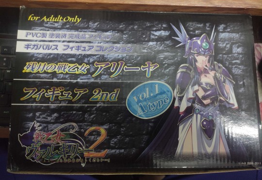 Giga Pulse 一个被埋入历史长河的厂子