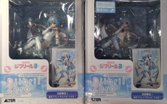 Alter 魔界天使3 Djibril Zero 1/8 2008 普通版+特典版双版本