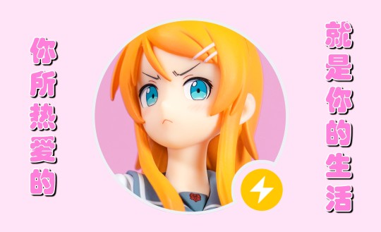 POP UP PARADE 高坂桐乃 我的妹妹不可能那么可爱