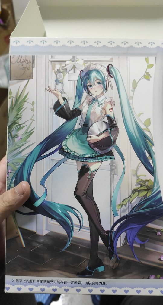 初音茶餐厅 last